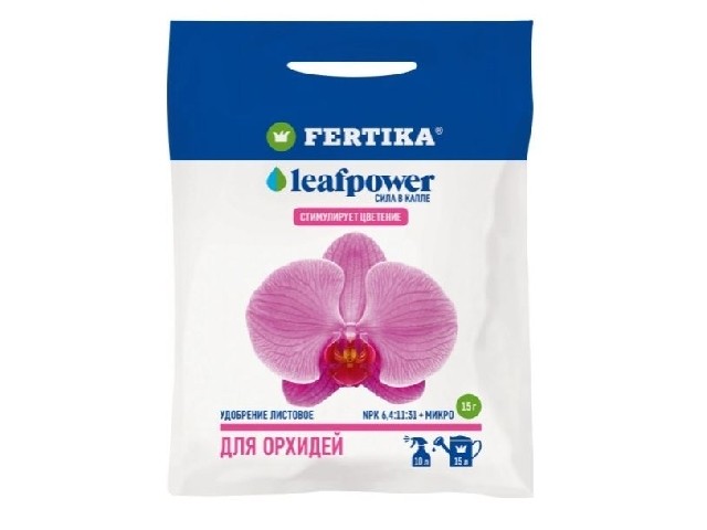 leafpower  удобрение для Орхидей. Стимулирует цветение ( пакет 15 гр.) Фертика
